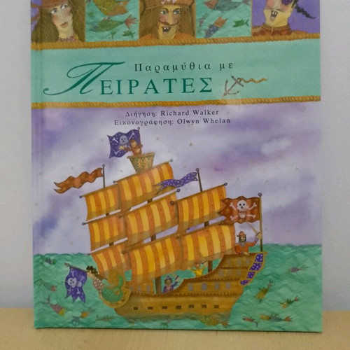 Children's books like new, two fairy tales