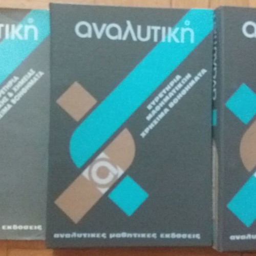 Analytical series 28+3 volumes used