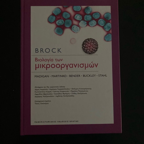 Brock Microbiology of Microorganisms book new