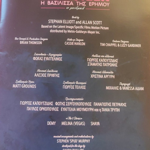 Priscilla theatrical program used from the show The Queen of the Desert