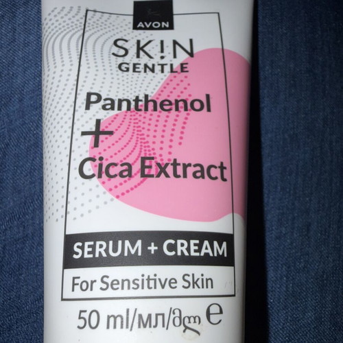 Avon Skin Gentle Serum and Cream 50ml new