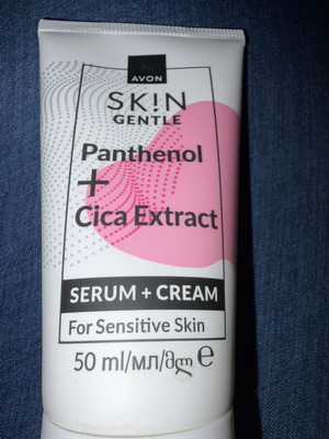 Avon Skin Gentle Serum and Cream 50ml new