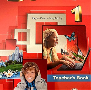 Blaze 1 Teachers  Book