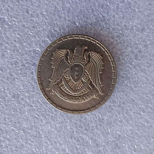 Syria 50 Piastres coin 1968 cupronickel