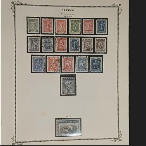 Greece stamps 1912-1923 like new, unwatermarked
