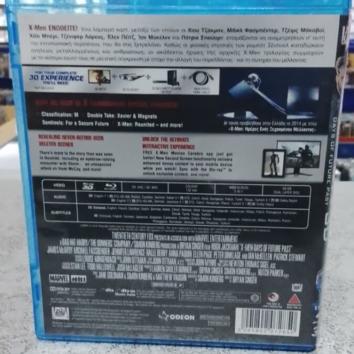 X-Men: Days of Future Past Blu-Ray like new with Greek subtitles 3D edition