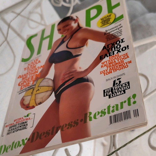 Shape magazine collectible issue 90 September 2013 like new