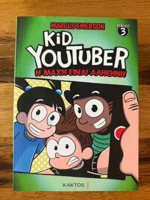 Kid Youtuber 3 The Battle Is Real like new