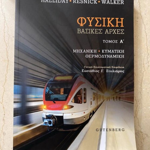 Physics Basic Principles Halliday Resnick Walker, new edition