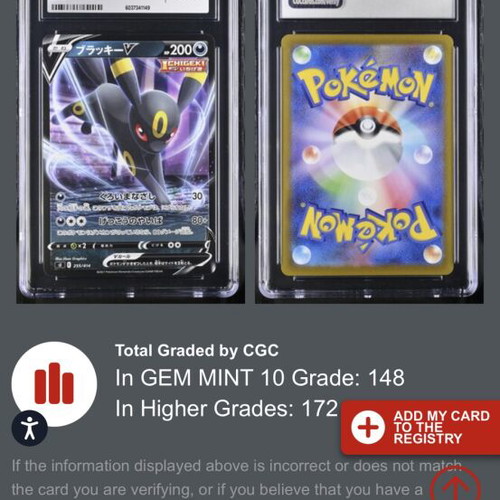 Pokemon Umbreon V CGC 10 card like new