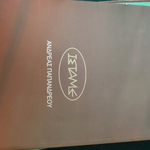 Balkan Observatory Turkey book like new