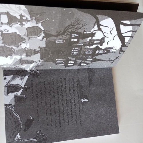 Vlad The Worst Vampire in the World Children's Book new, Greek