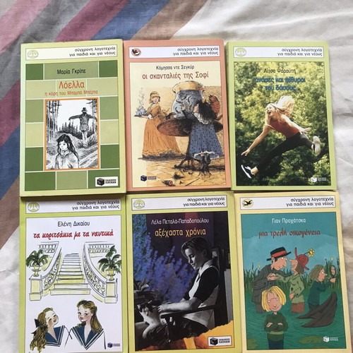 Modern Literature Set of 6 Children's and Youth Magazines like new