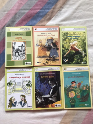 Modern Literature Set of 6 Children's and Youth Magazines like new