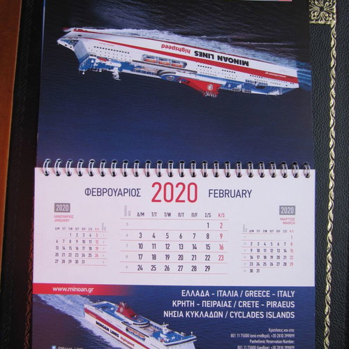 Minoan Lines 2020 desk calendar new