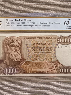 Χαρτονόμισμα 1000 δραχμές 1970 MS63 πιστοποιημένο καινούργιο