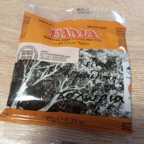Elma Natural Mastic of Chios 10g Medium New