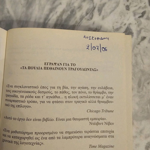 The Birds Sing Their Death Colleen McCullough like new