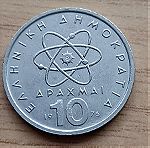  ΕΛΛΑΔΑ 10 ΔΡΑΧΜΕΣ 1976, Greek Coin 10 Drachma 1976