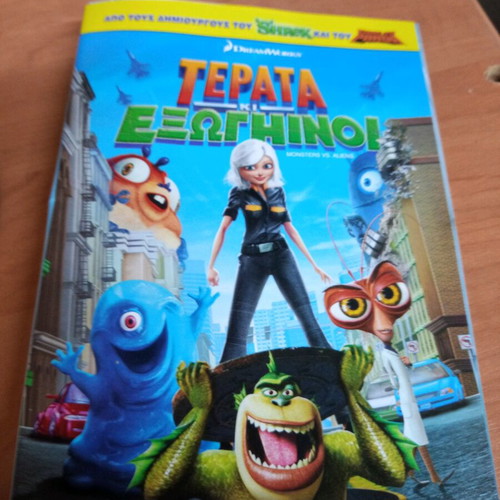 Monsters vs Aliens DVD 3D with four 3D glasses new