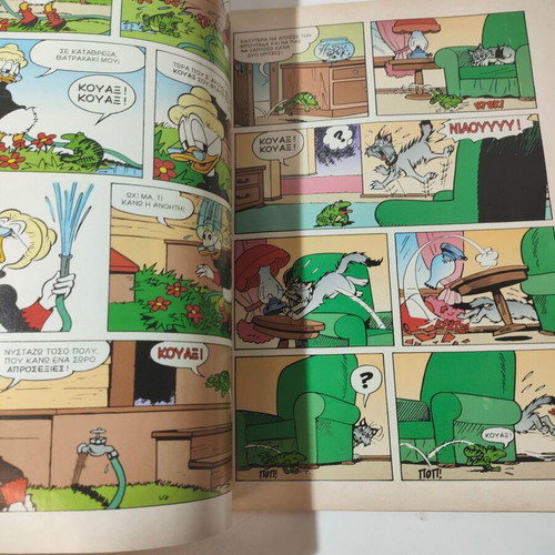 Happy Stories #131 comic book