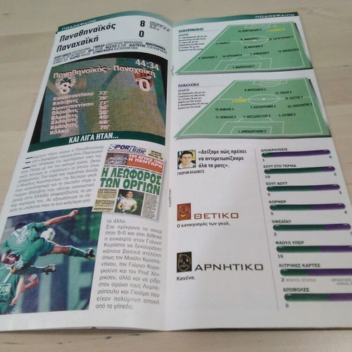 Panathinaikos Activity Booklet November 2001, authentic collectible