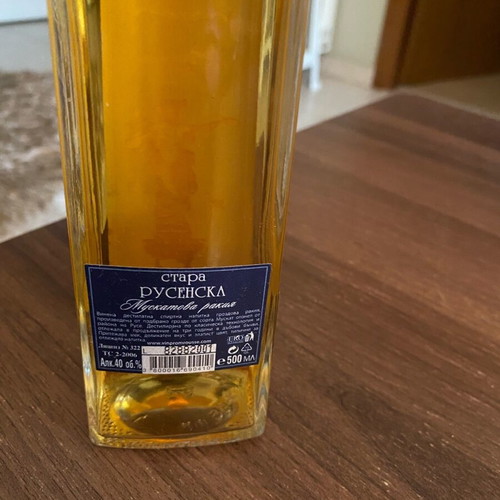 Aged Bulgarian Rakia Moschato Stara Rusenska (500ml / 40%)