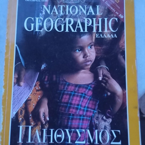 National Geographic magazine used, population special issue