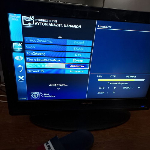 Grundig TV 26 inches used with original remote