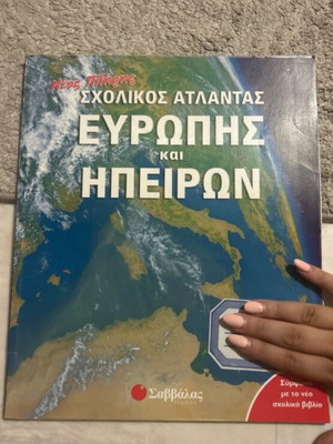 Atlas laminated with label new