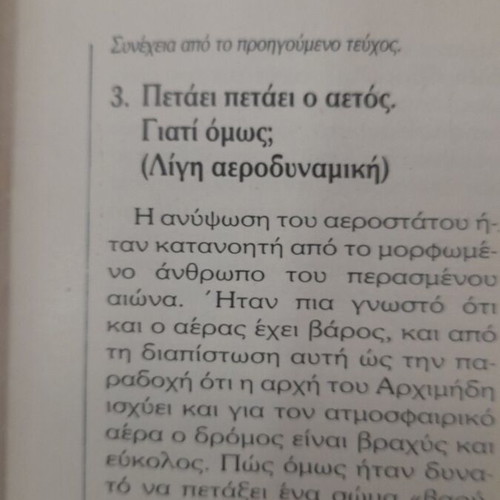 Magazine Fysikos Kosmos issue 115 used