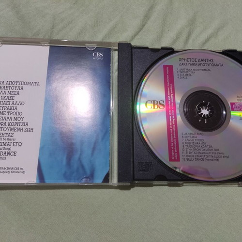Christos Dantis Daktylika Apotypomata CD album, pop rock