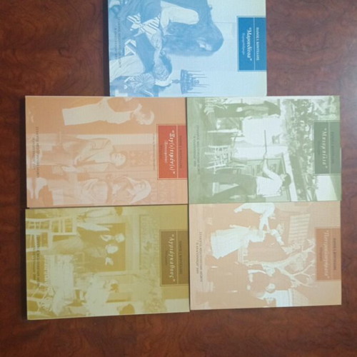 Theatrika book used, Greek literature