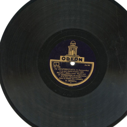 Vidalis 78 rpm gramophone record used from 1927