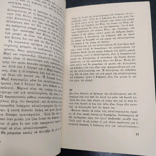 Allotriosi used psychology book