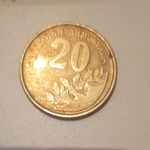 20 Drachma coin 1990 Greece