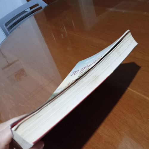 To Tragoudi Tou Arpisti book used, Greek literature