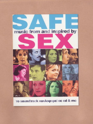 BMG Safe Sex like new, year 1999