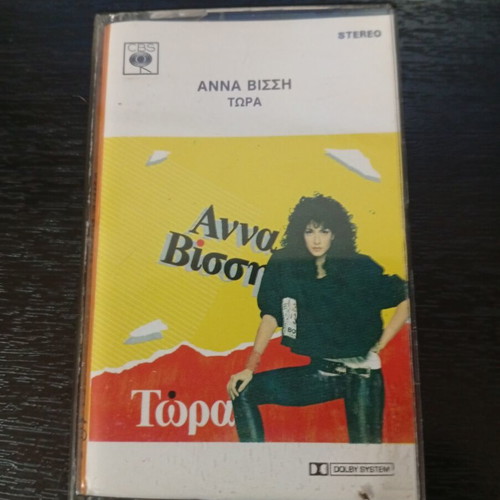 Anna Vissi Tora cassette tape used