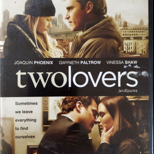 Two Lovers DVD like new with Greek subtitles