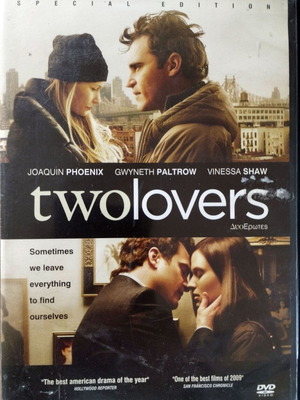 Two Lovers DVD like new with Greek subtitles
