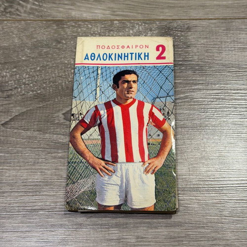 Vintage Podosfairon Athlokinitiki booklet like new