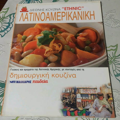 Cook books like new, pack of 5, Latin American and Thai cuisine