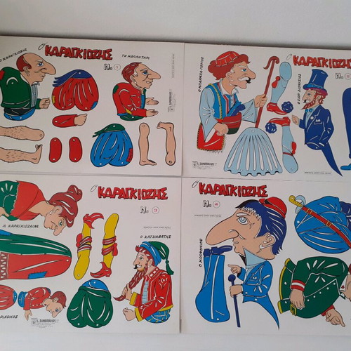Shadow theater paper cutout figures Dimopoulos new
