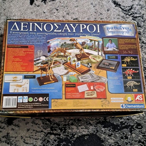 Εκπαιδευτικό παιχνίδι Clementoni Δεινόσαυροι μεταχειρισμένο