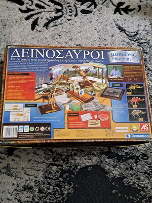 Εκπαιδευτικό παιχνίδι Clementoni Δεινόσαυροι μεταχειρισμένο