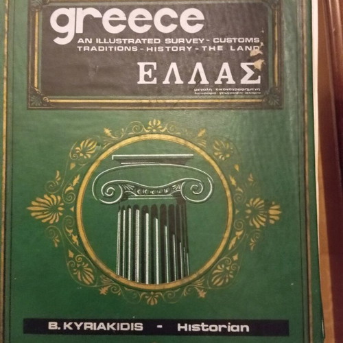 Greece book series of six volumes by Chr. Giovanis used