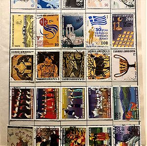 200  διαφορετικά Ελληνικά γραμματόσημα