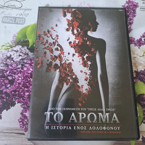 Perfume DVD used, drama thriller with subtitles