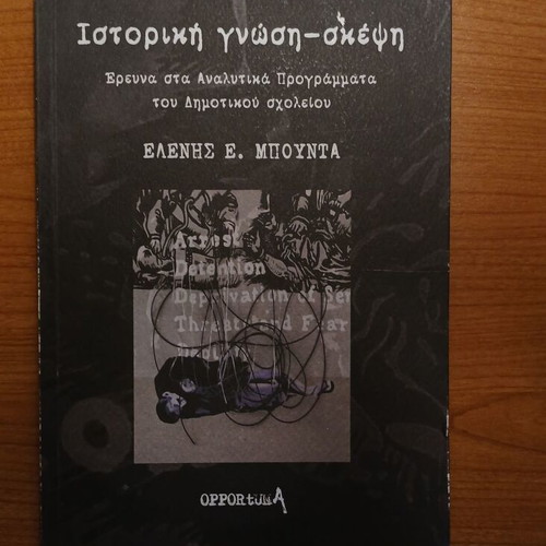 Historical Knowledge-Thinking book by Elenis E. Mpounta